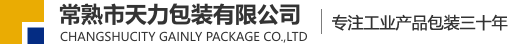 常熟市BB视讯包装有限公司